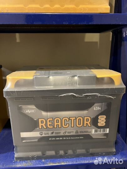 Аккумулятор 62ач