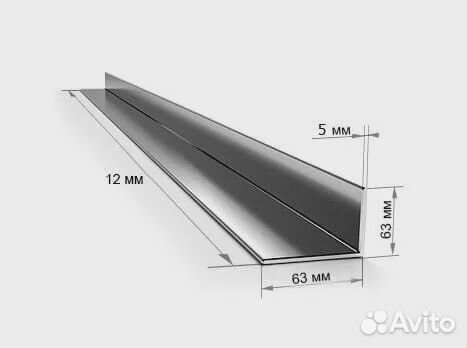 Уголок 63 63 5мм стальной. ст3