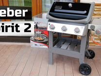 Гриль газовый Weber Spirit II E-320 GBS