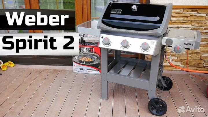 Гриль газовый Weber Spirit II E-320 GBS