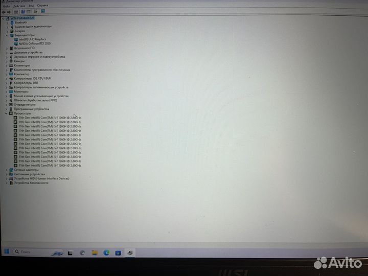 Msi katana 17