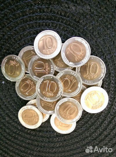 Монеты (22 шт.) 10 рублей 1991 г. (Л.М.Д.)