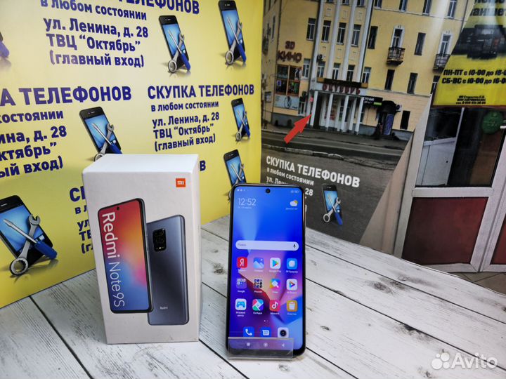 Xiaomi Redmi Note 9S, 4/64 ГБ