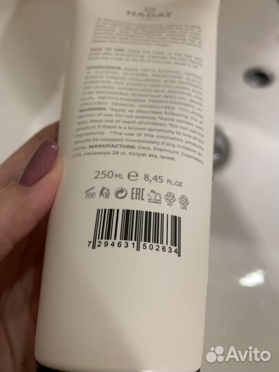 Маска для волос Hadat Израиль