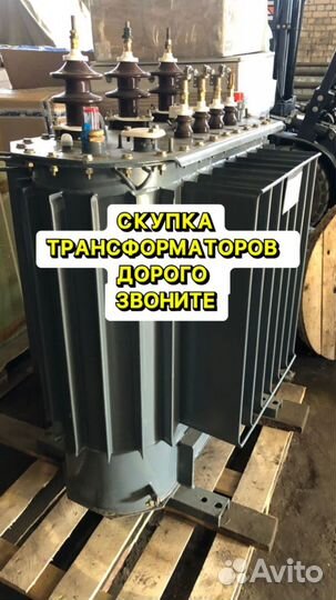 Трансформатор тмз б\у арт67583