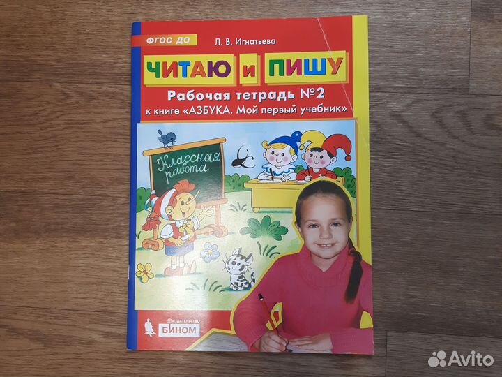 Учебные пособия