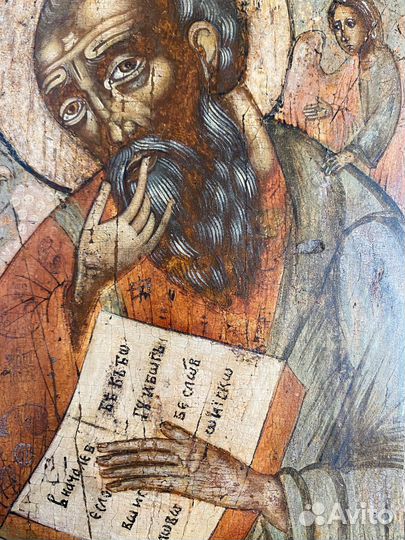 Икона Иоанн Богослов в молчании 17 век