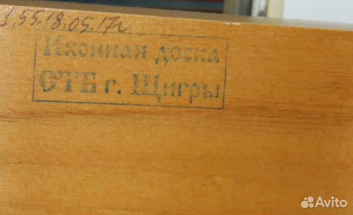 Икона Святой Князь Александр Невский