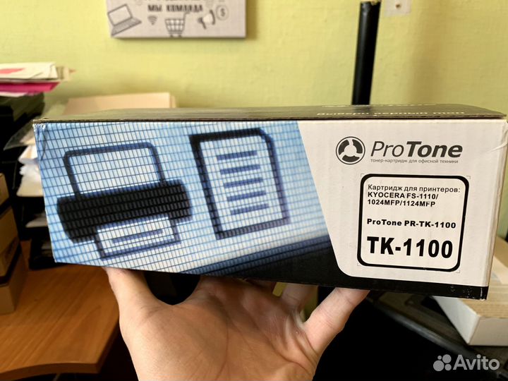 Картридж TK-1100 ProTone