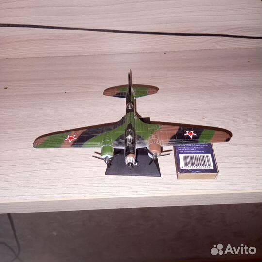 Модель самолета