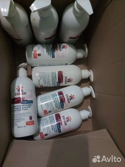 Лот профессиональная косметика для животных