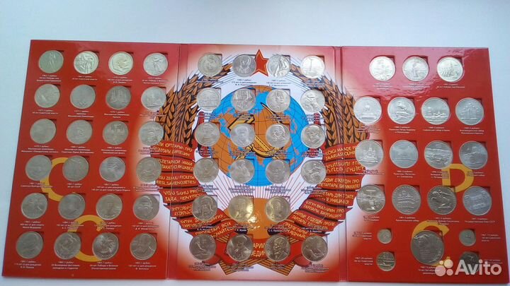 Продам юбилейку СССР