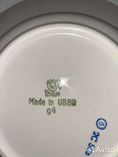 Суповая тарелка фз Буди ussr