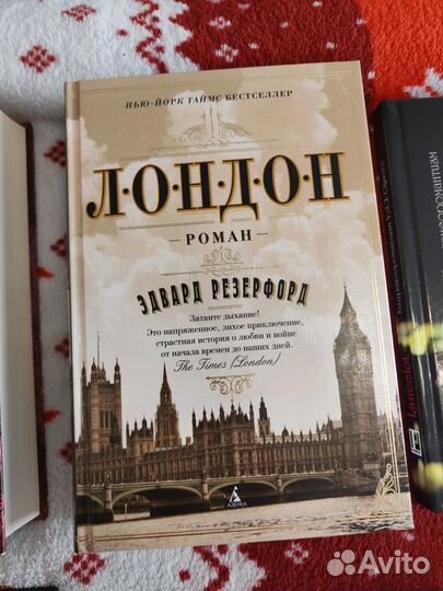 Современные книги в хорошем состоянии