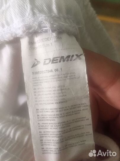 Кимоно для дзюдо рост 130