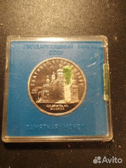 Значки, монеты и медали СССР