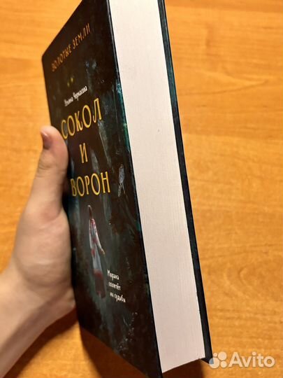 Книги фэнтези