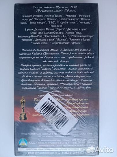 Видеокассеты VHS с фильмами и мультфильмами