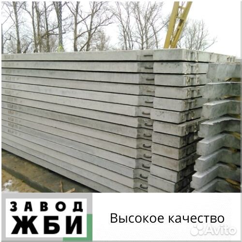 Плиты дорожные ж/б