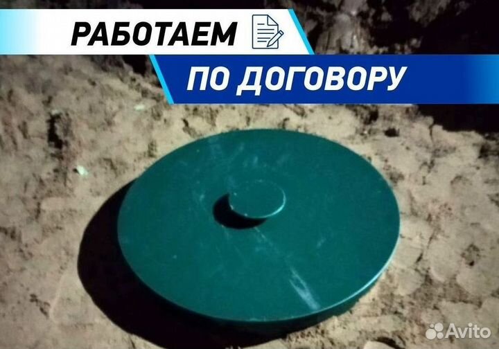 Установка септика под ключ