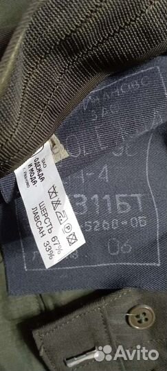 Офицерская Военная форма СССР новая