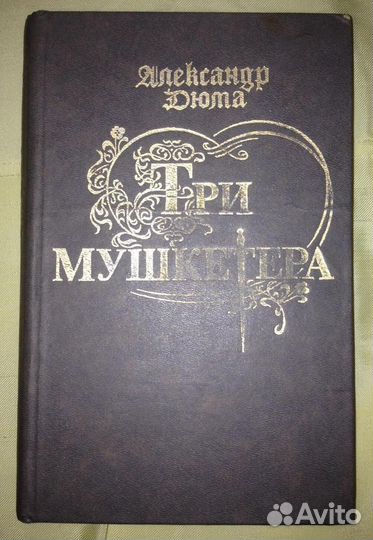 Книги продам