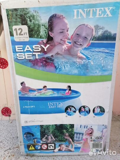 Бассейн интекс