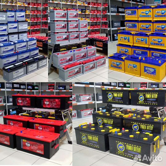 Склад Аккумуляторов в Самаре