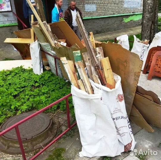 Вывоз мусора