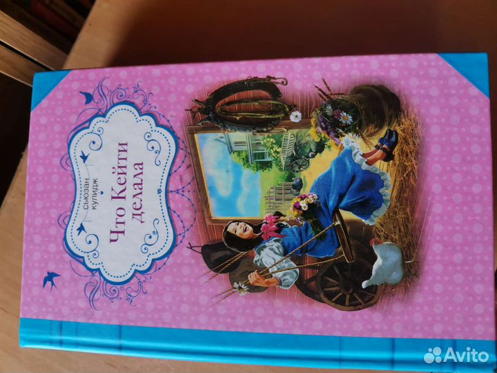 Книги для девочек