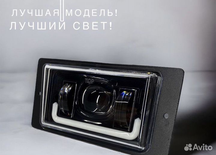 Противотуманные фары /птф Ваз 2113, 2114, 2115
