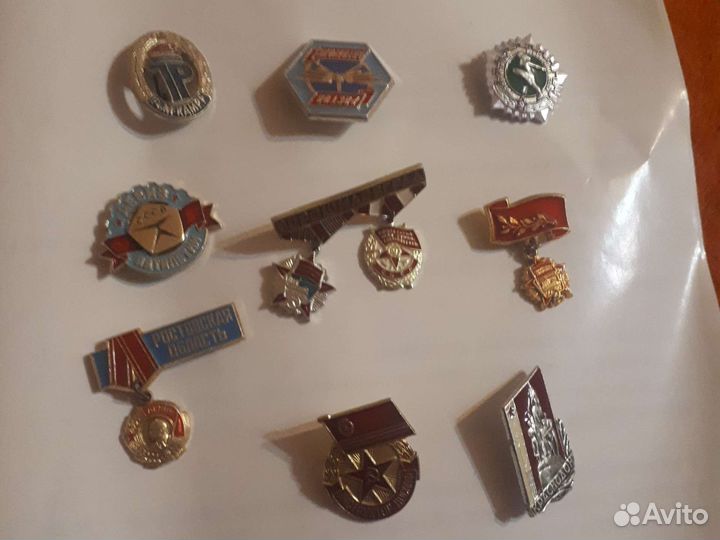 Значки СССР