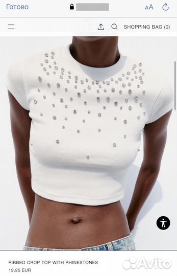 Футболка - Топ zara оригинал