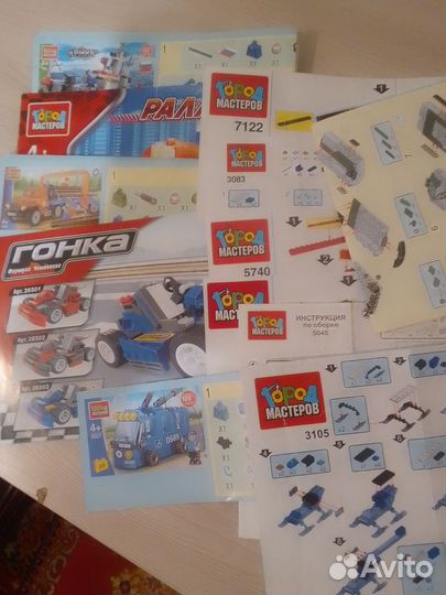 Конструктор город мастеров