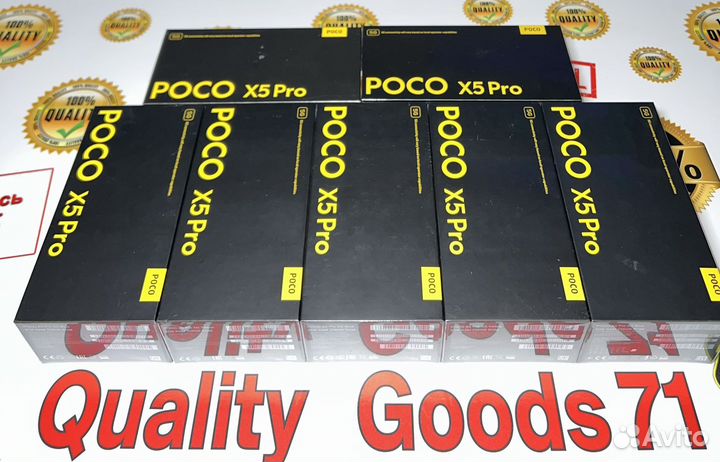Xiaomi Poco X5 Pro, 8/256 ГБ