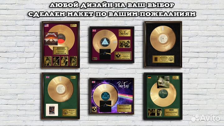 Daft Punk подарочный золотой винил в рамке