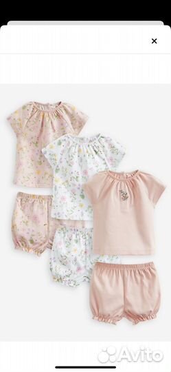 Комплект next 6-9м