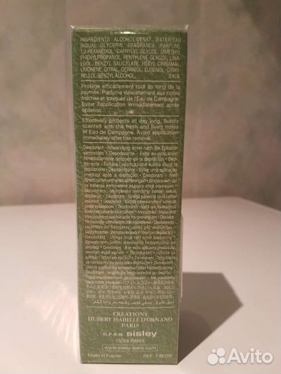 Дезодорант