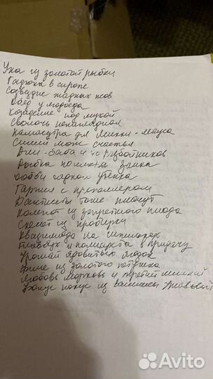 Донцова Дарья детективы в твёрдом переплете