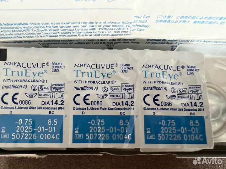 Линзы однодневные