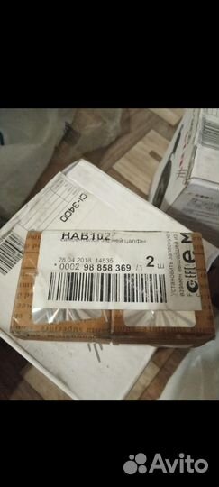 Сайлентблок задней цапфы Febest HAB-102