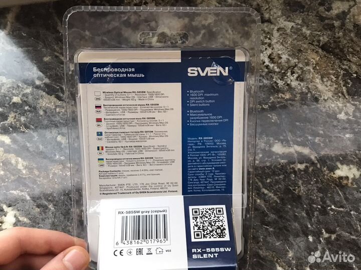 Бесшумная Беспроводная мышь Sven RX-585SW