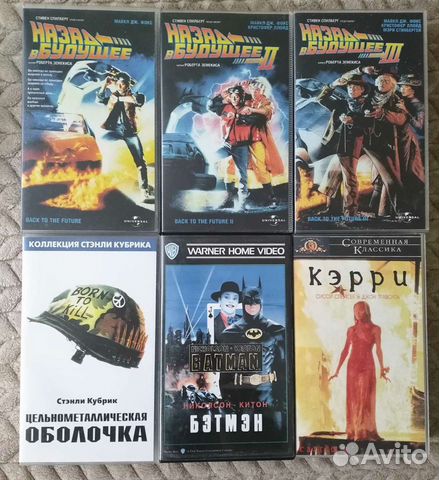 Видеокассеты vhs