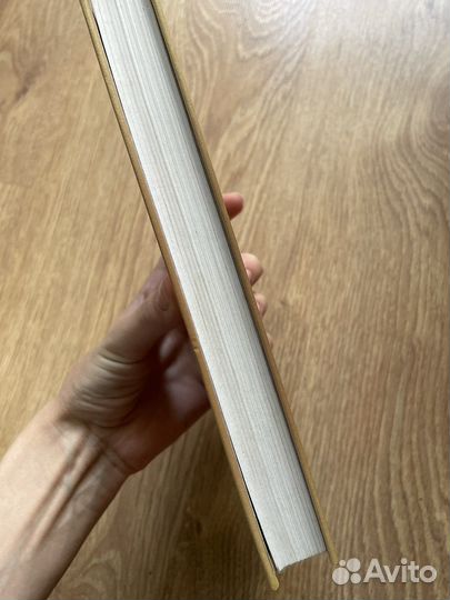Книга Карлос Кастанеда