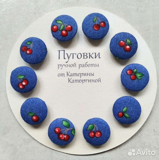 Пуговицы обтяжные декоративные х10 диаметр 16 мм