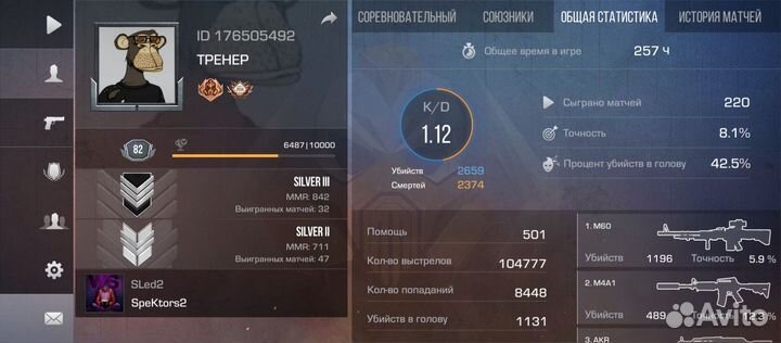 Тренер по standoff 2