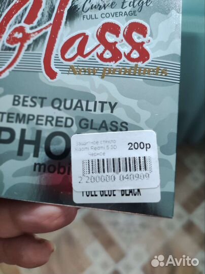 Защитное стекло для телефона