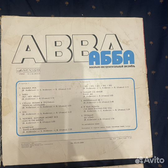 Виниловые пластинки