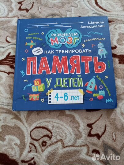 Учебники для малышей