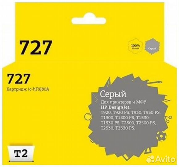 Картридж T2 IC-HF9J80A 1478918